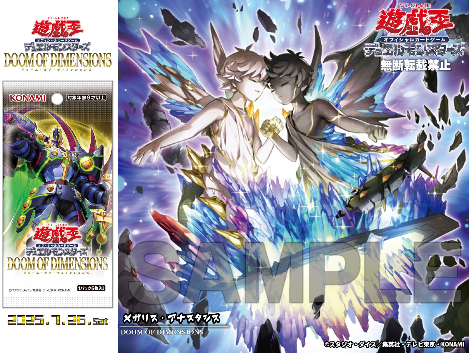 遊戯王 - 1月7日　遊戯王　まとめ売り✨　フォロワー様限定プロフ要確認✨ 🎊1月7日🎊 遊戯王 まとめ売り✨ フォロワー様限定💪プロフ要
