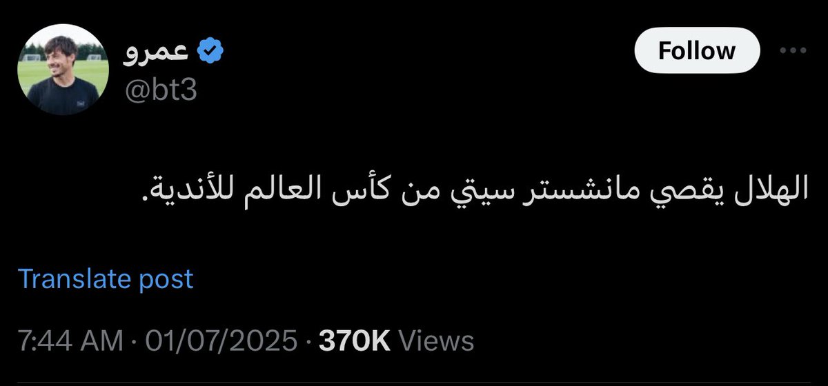 اقسم بالله فاتنه 💙💙💙💙