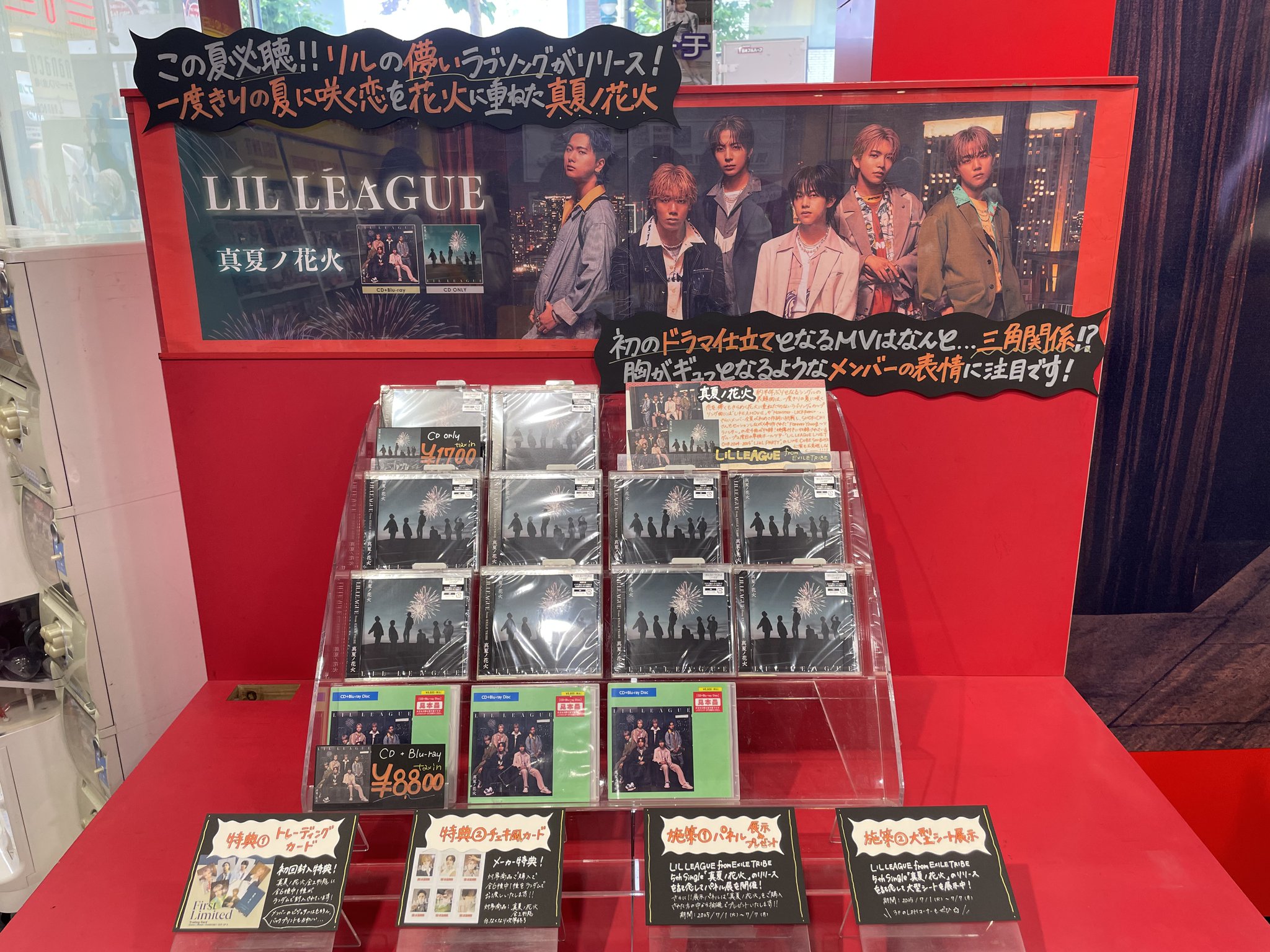 タワーレコード渋谷店 on X: 