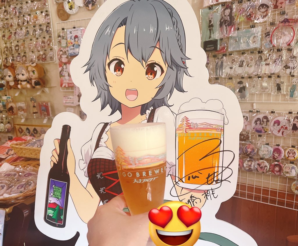 Daigo_Brewery's tweet image. 📢7月店休日のお知らせ
毎週水曜日が店休です!
🕐営業時間
平日11時〜17時
土日11時〜18時
📞お問合せ 0295-72-8888
お急ぎの場合はDMではなくお電話でお願いします🙏
7月もよろしくお願いします😊🍁
#温泉むすめ #温むす
#大子紅葉
#大子ブルワリー
#クラフトビール