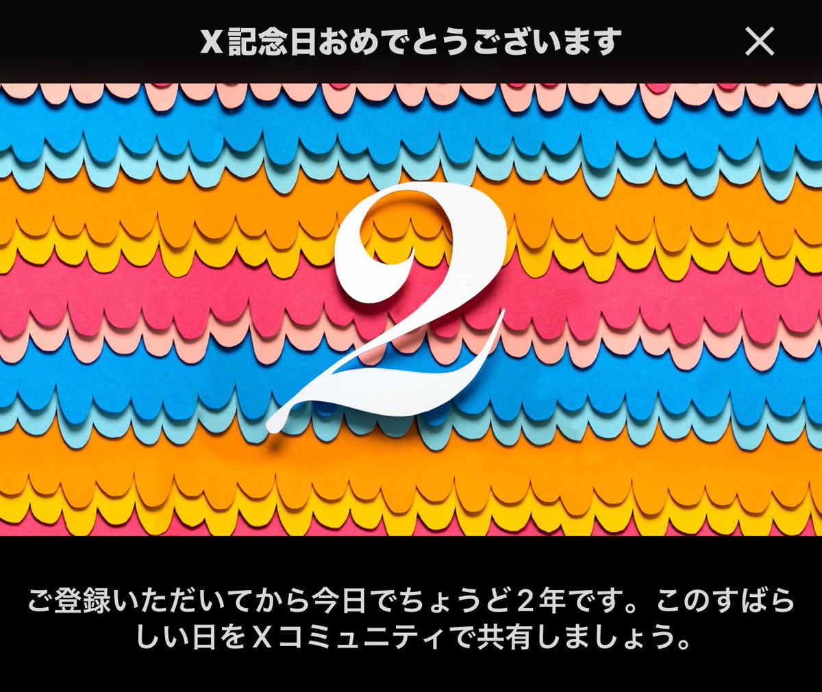 SOON_1230's tweet photo. このアカウントができて丁度2年になりました。
SŌŌNの活動は終わってしまったけど
実はもう少しだけこのアカウント、動きます

楽しみにしててくれると嬉しいな… https://t.co/gKV0W46Tac