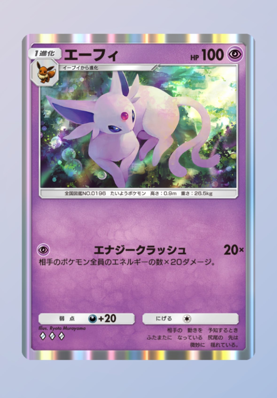 mono on X: 