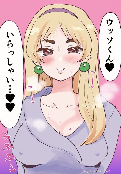 カテジナさんがなんかヤバいことだけ知ってるので、今のうちに描けるファンアート描いとこう 