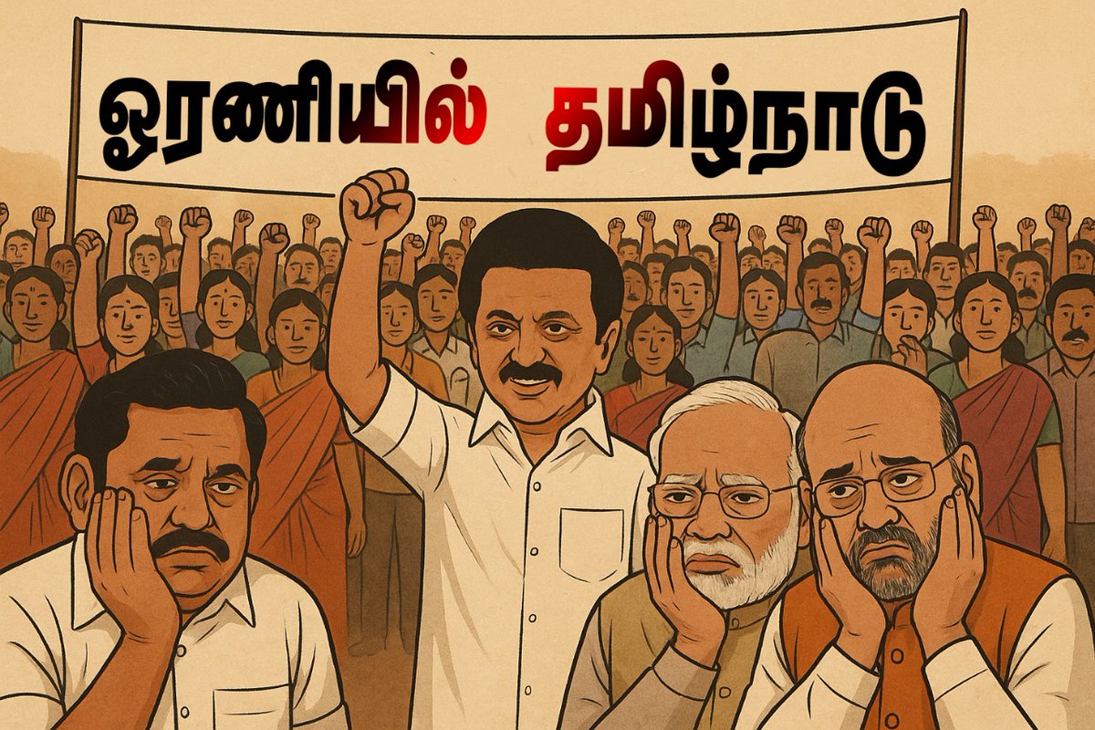 Kalkigobi's tweet photo. சங்கிகளின் சதிராட்டங்களை சல்லிசல்லியாக உடைக்க #ஓரணியில்தமிழ்நாடு திரளவேண்டிய நேரம் @DMKITwing https://t.co/C3BSDfYFxE