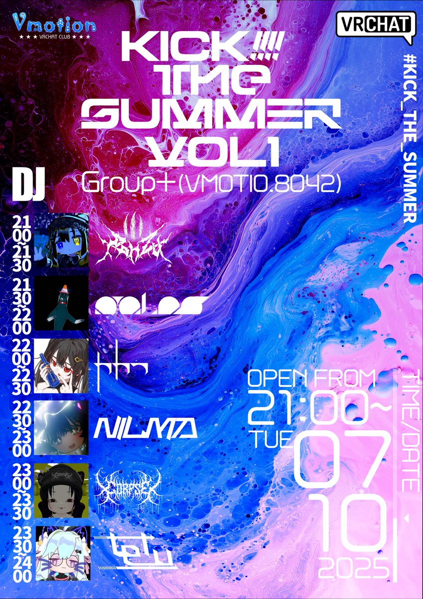 nilmavrc3232's tweet photo. 【イベント告知】
『KICK !!!! THE SUMMER Vol.1』
2025/07/10 (TUE) 21:00~
Group+(vmotio.8042)

なんとにるま、VRDJイベント主催します！

この暑い夏、歪んだキックと治安が悪い曲で吹っ飛ばそう！！！！がコンセプトのイベントです！

是非ご来場ください！

(Join)
https://t.co/3mbcxRvk5T https://t.co/yt9lfTglwK
