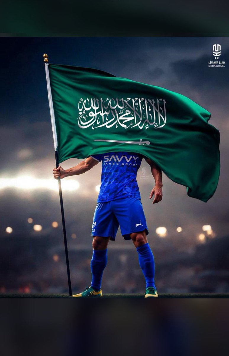 يحق .. لجمهور .. الهلال .. ما .. لايحق .. لغيره 

#الهلال 
#زعيم_اسيا 
#كأس_العالم_للأندية_2025