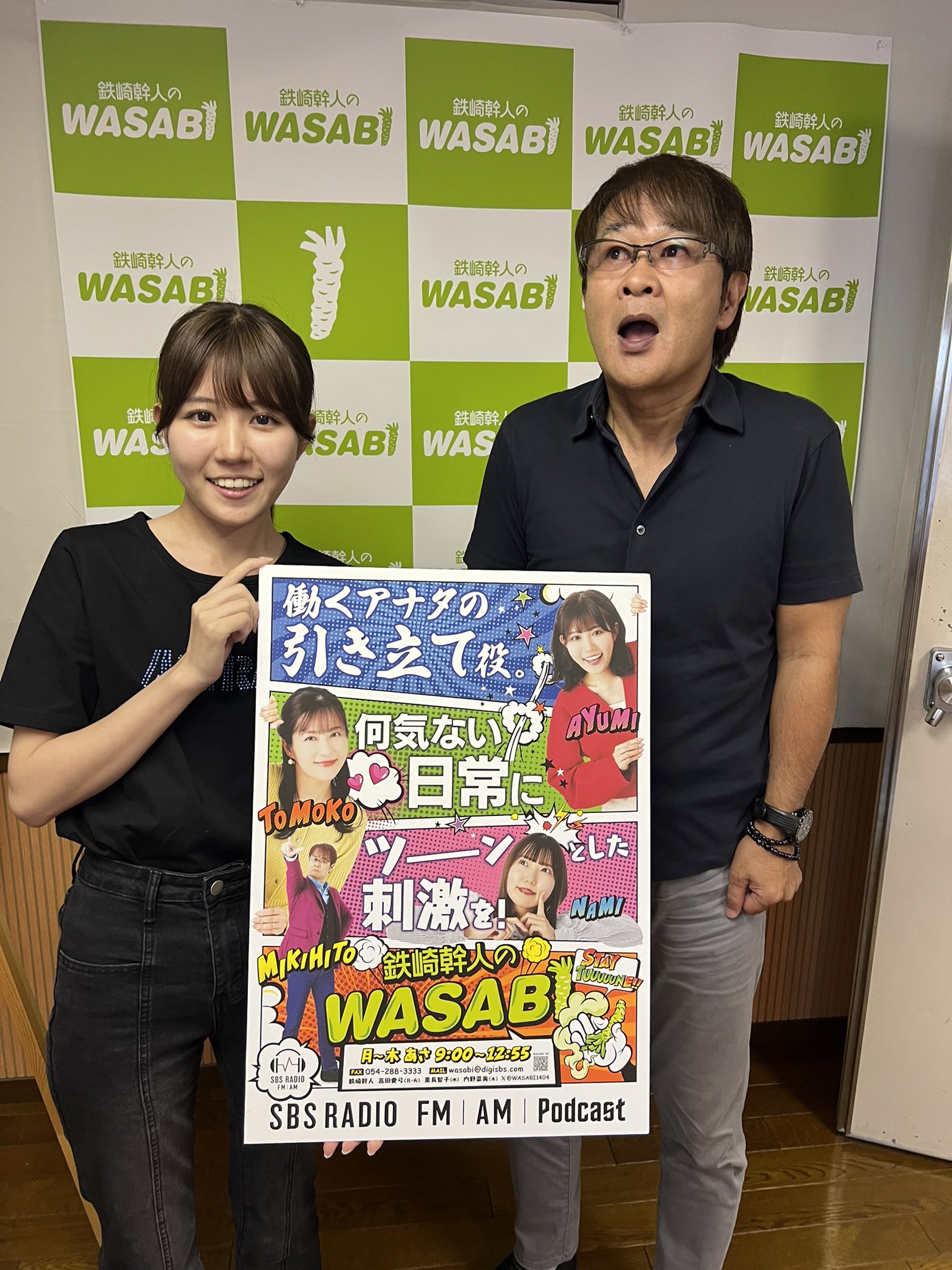 鉄崎幹人のWASABI【公式】 on X: 