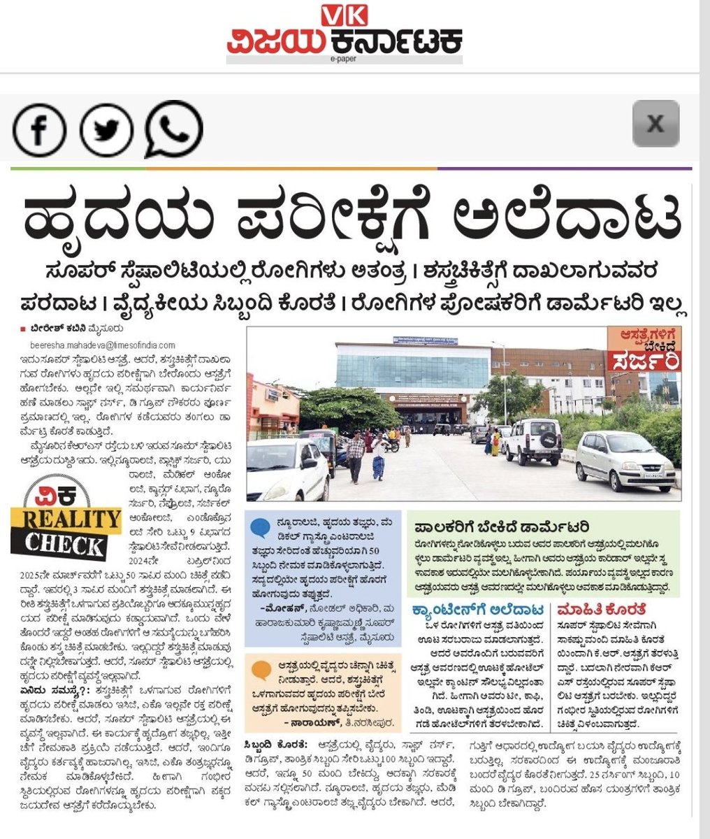 Beeresh M tweet media