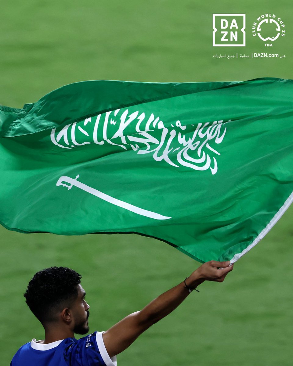 العلم السعودي يُرفرف في العالمية 🇸🇦

#FIFACWC