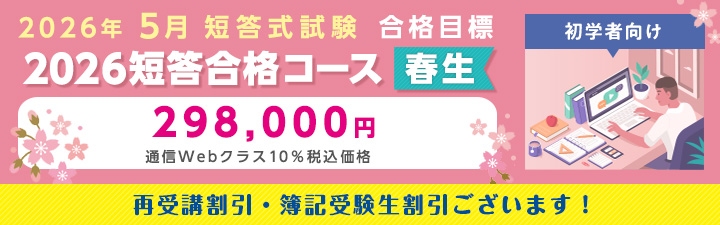 【即出荷】 LEC東京リーガルマインド【公式】  X: on 語学・辞書・学習参考書