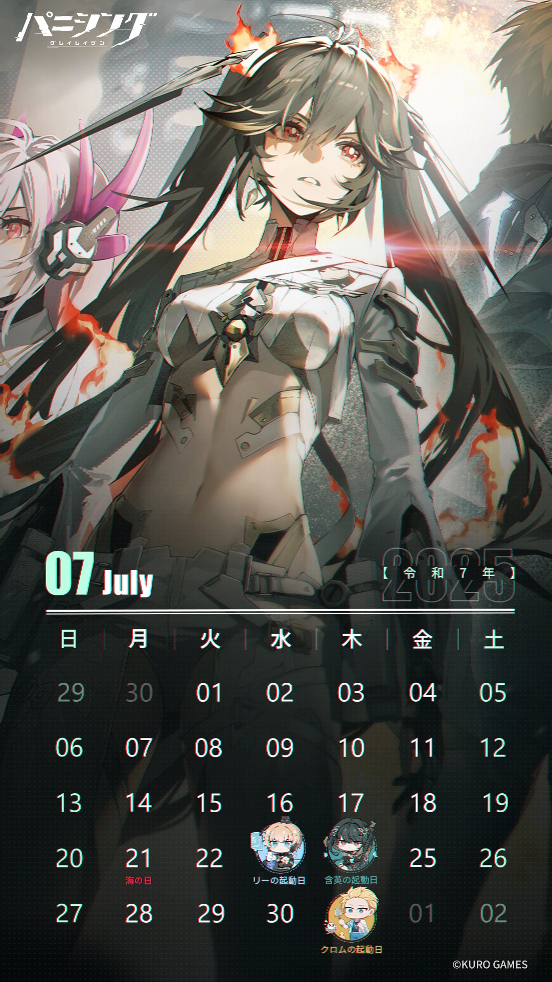 公式】パニシング：グレイレイヴン on X: 