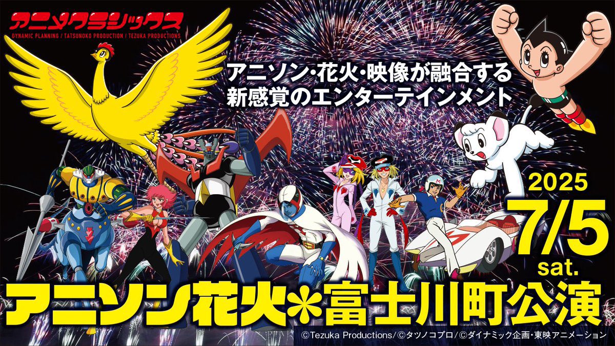 anisondisco's tweet image. ☀️7月 #アニソンディスコ カレンダー
5(土)#アニメクラシックス@山梨
20(日 深夜)#上月せれなワンマン@川崎チッタ
23(水)Z @渋谷WOMB LOUNGE
25〜27(金〜日) #まめフェス@岩見沢
26(土・深夜)がるプロデュース外伝@新宿ロックカフェロフト
31(木)、8/1(金)盆踊り@京都西本願寺