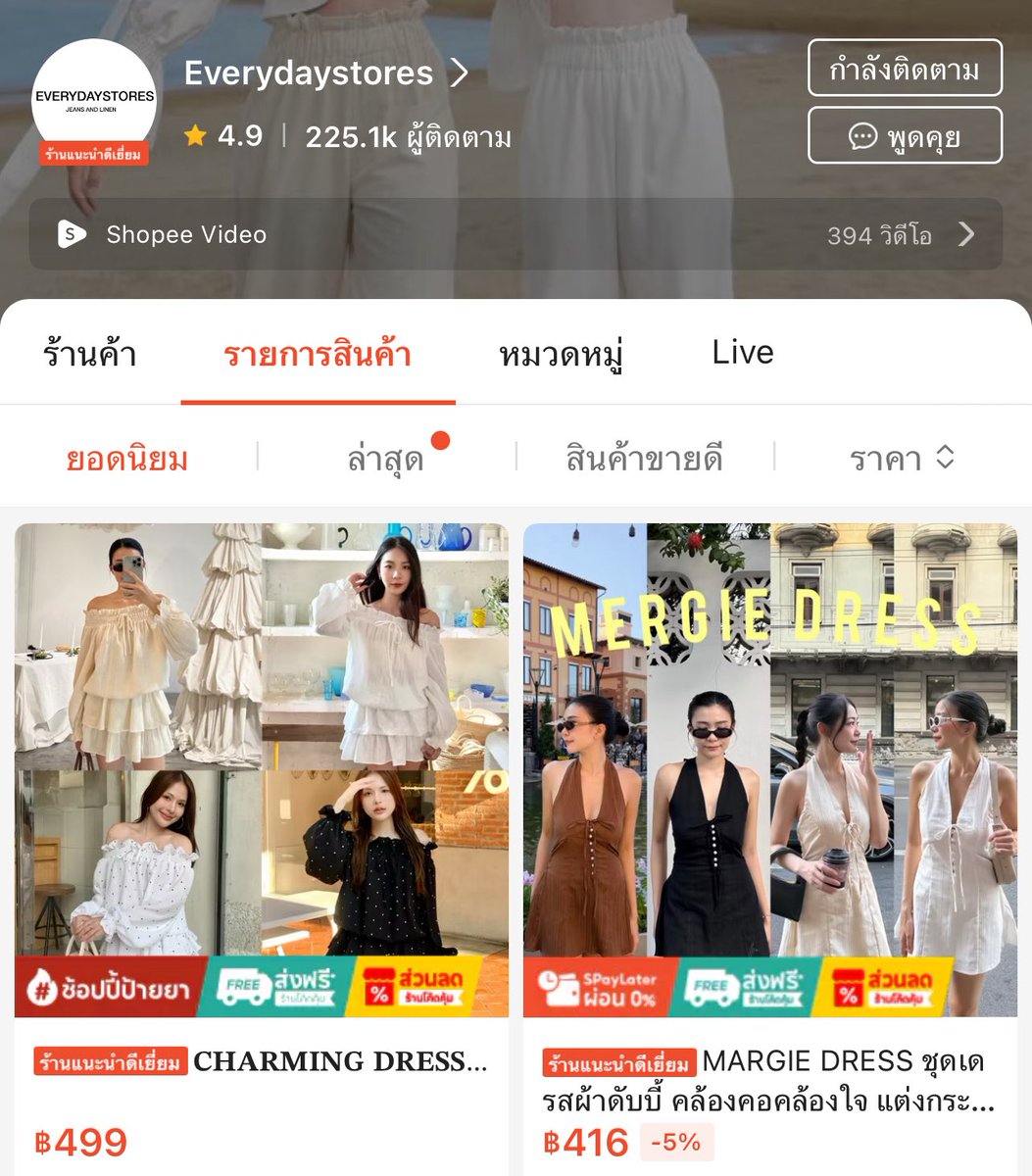 chams_girl's tweet photo. ใครกำลังหาชุดไปถ่ายรูปสวยๆที่เชียงใหม่อยากได้ชุดที่เข้ากับบรรยากาศไปคาเฟ่ โทนน้ำตาล โทนขาวงี้ ราคาน่ารักเราแนะนำ 4 ร้านนี้เลยไวป์ดีมากแบรนด์ไทยด้วย
-So.muth
-Prospera
-Matterstyle.bkk
-Feelfree.bkk https://t.co/jr1QsYgn0t