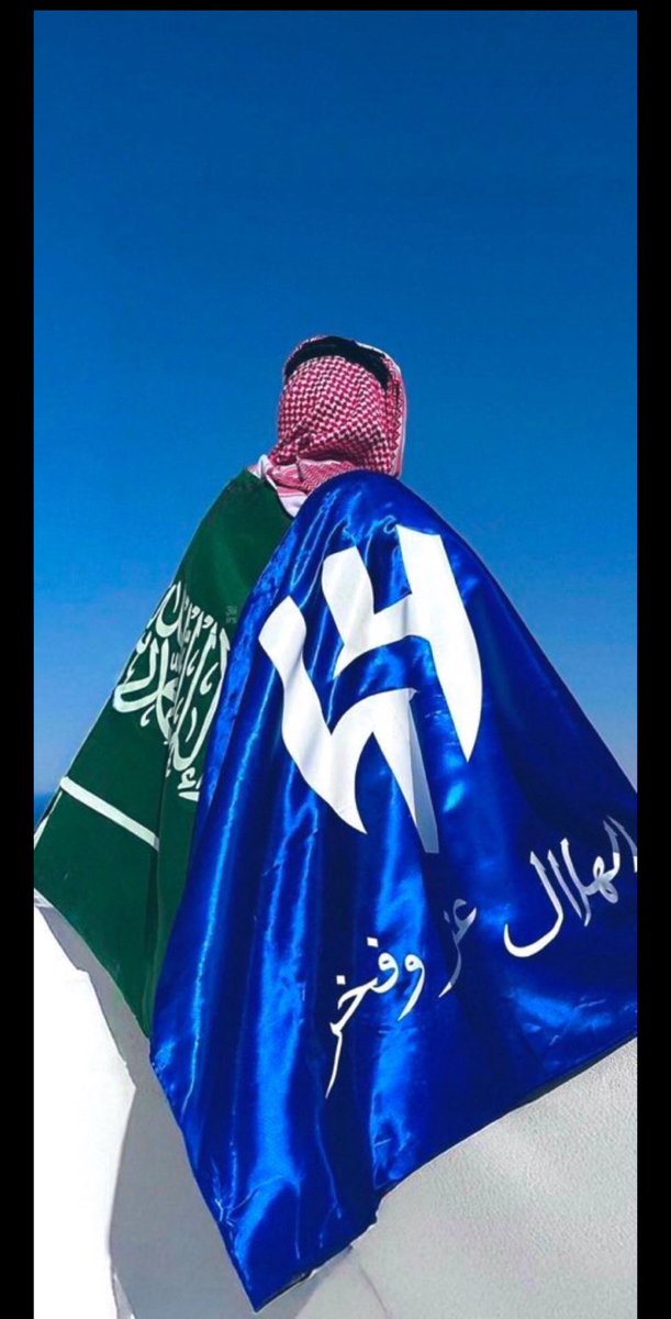 اما توردها مواريَد الأبطــال 
ولا إستـرح وخل المراجـل لأهلها💙

 #الهلال_مانشستر_سيتي