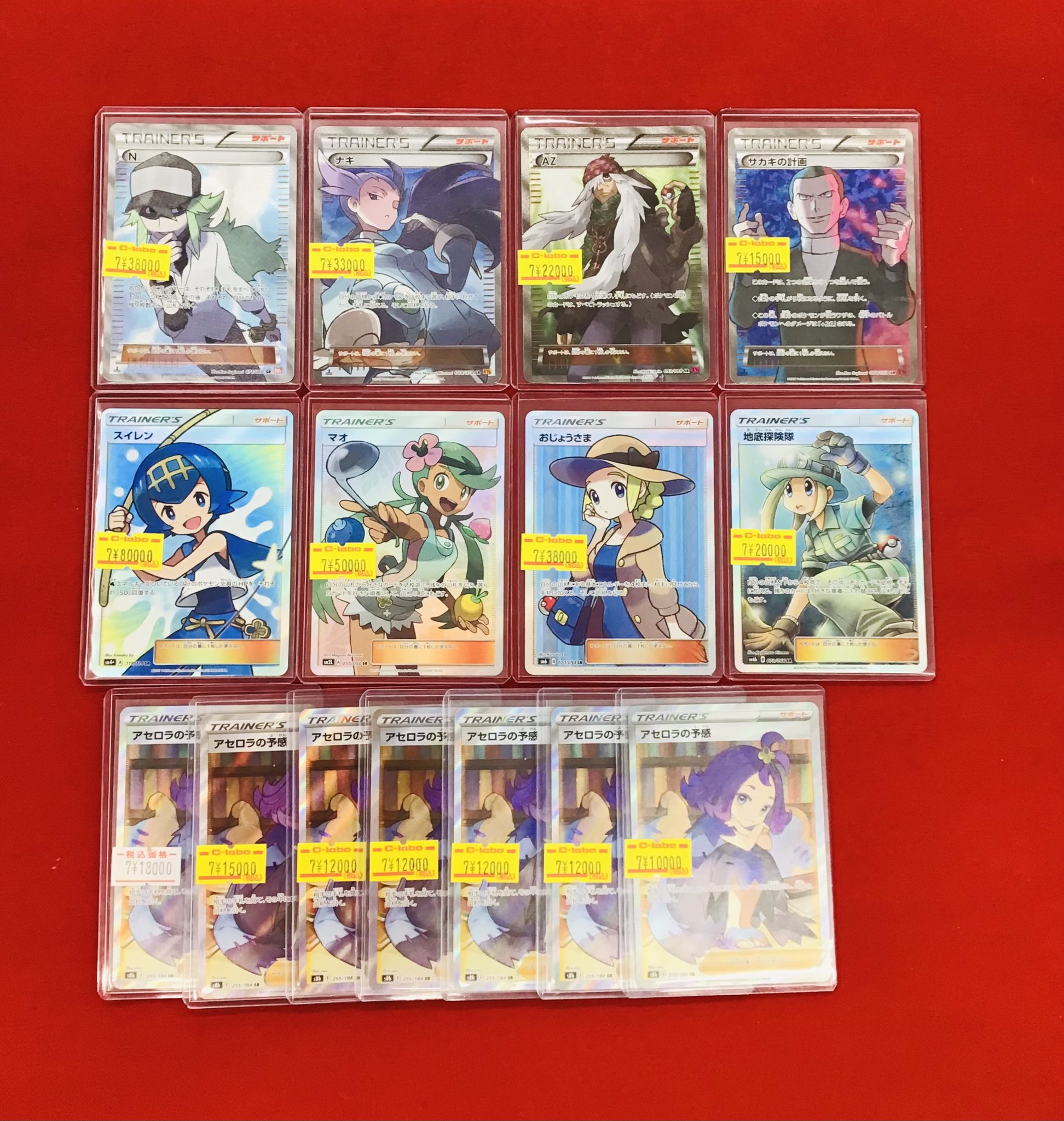 カードラボ 小倉店 on X: 