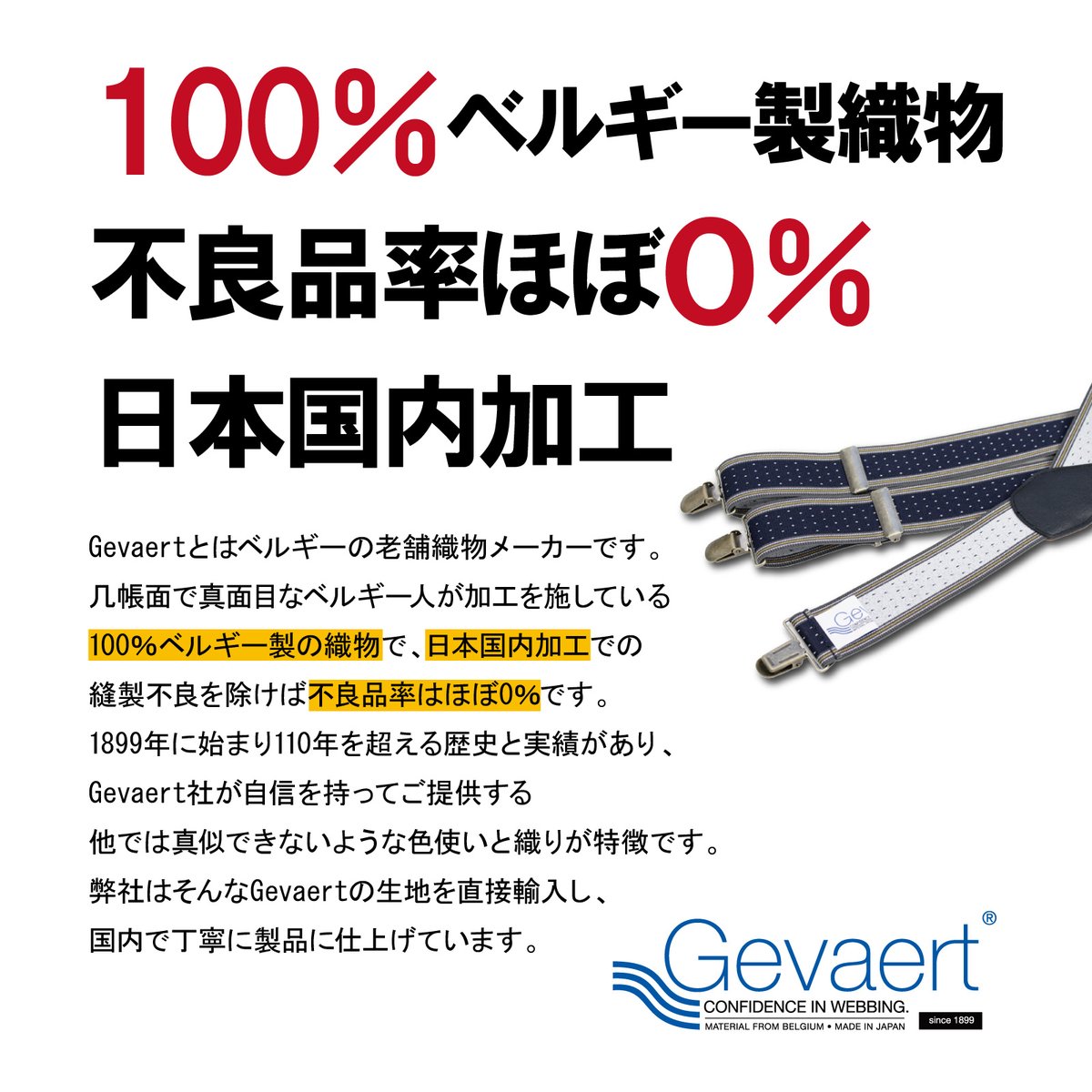 GEVAERT 新作サスペンダー紹介！🐶
犬を愛する方にぴったりのかわいらしいドッグ柄サスペンダー。シンプルでありながらも愛らしい犬のイラストが印象的なデザイン、日常のコーディネートにさりげなくオシャレを加えます。
#GEVAERT #サスペンダー
#ファッション
profu.link/u/getojp