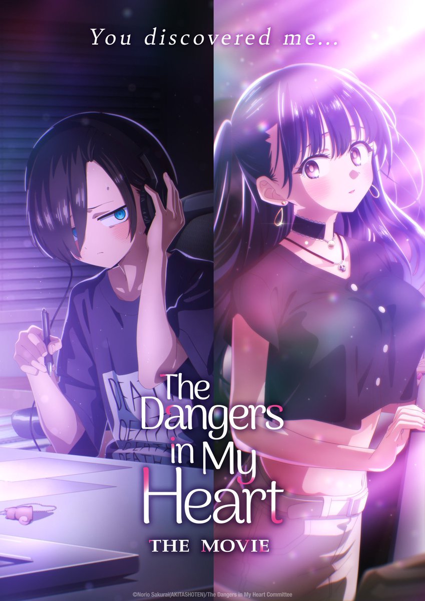 【Teaser Visual】
The Dangers in My Heart Compilation Film
Scheduled for February 13, 2026 in Japan!

✨More: bokuyaba-anime.com
