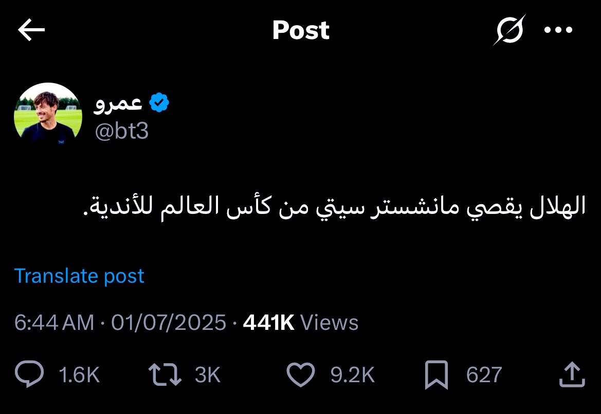 1 يوليو | 2025 م 

للتاريخ يا هلال .. يوم لن ينساه كل مشجع!