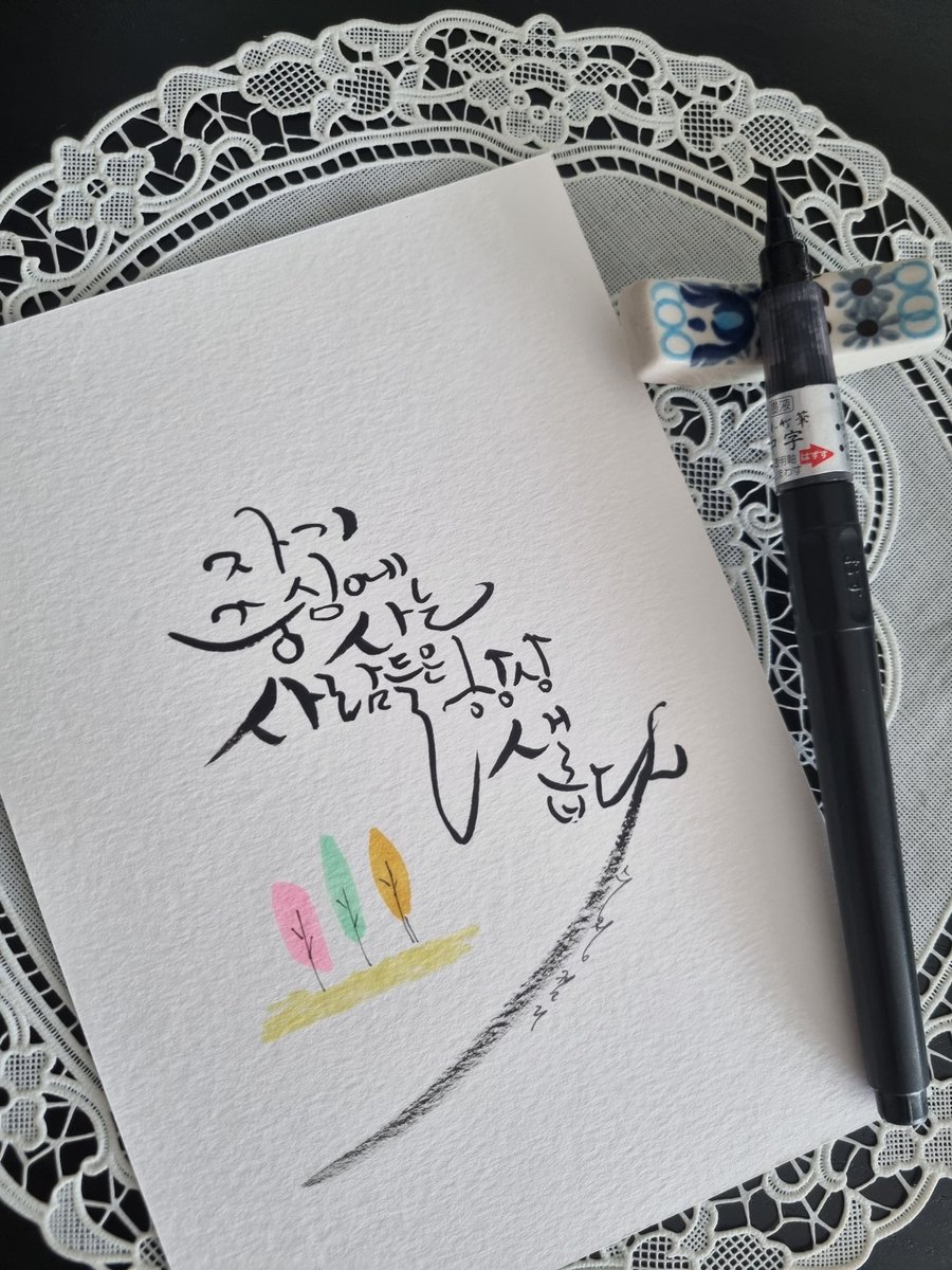 DNT빨간머리앤 tweet media