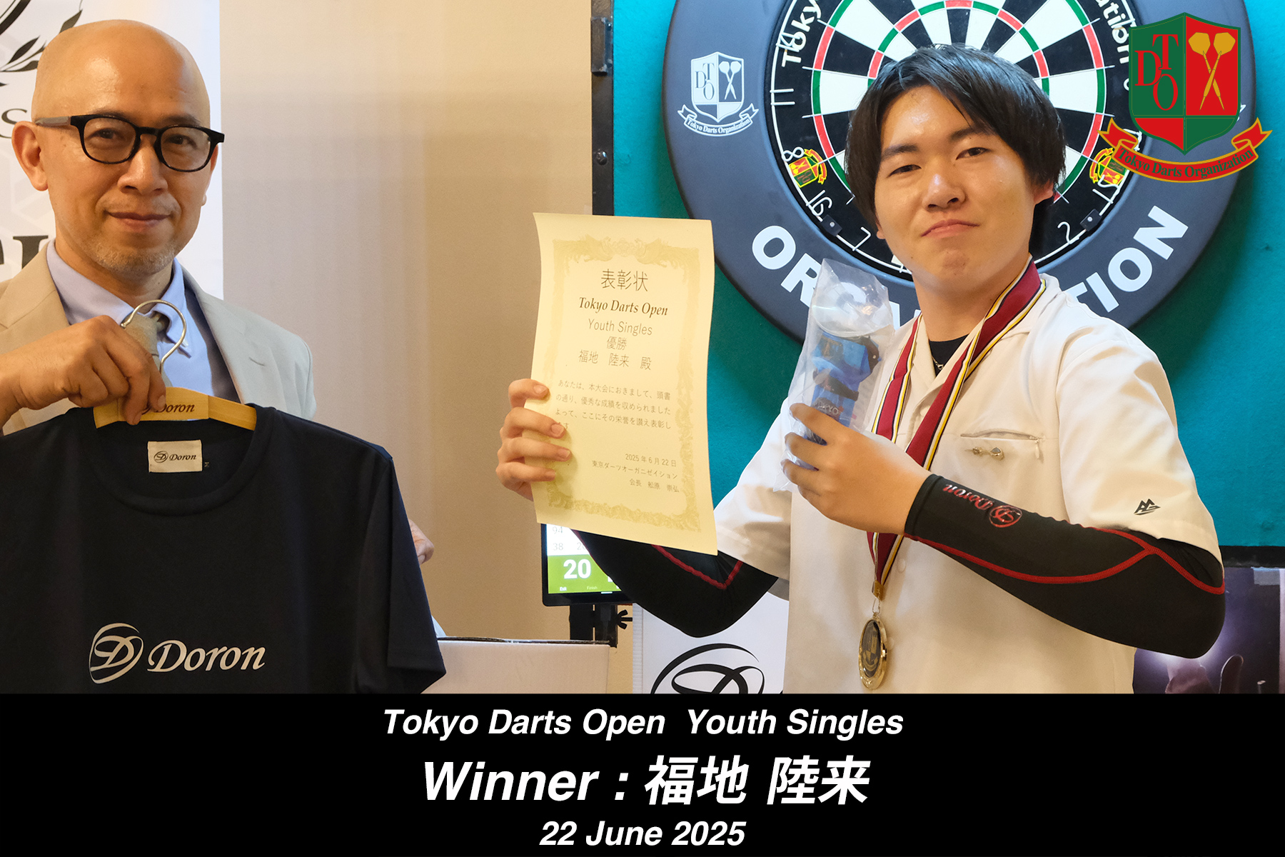 ビクティニ争奪戦　優勝賞品・参加賞 Tokyo Darts Organization - TDO on X: 