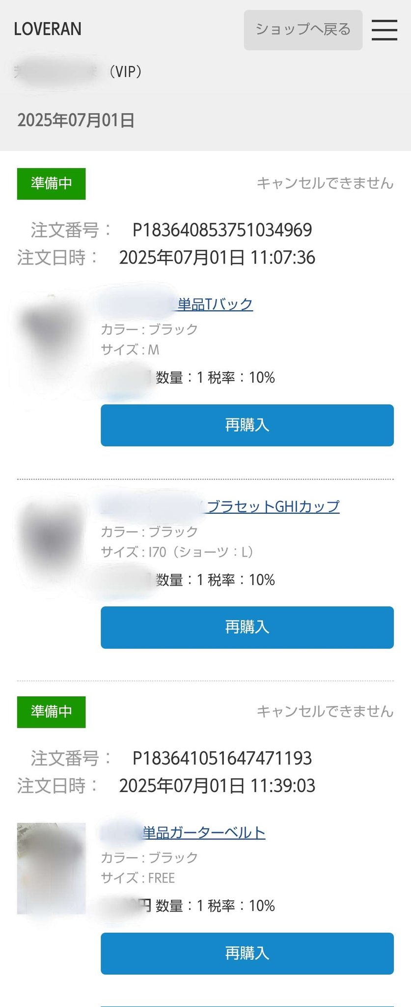 R 月影葬送牙(ノーマル仕様) 販売 | [B01] 異世界との邂逅 | Z/X