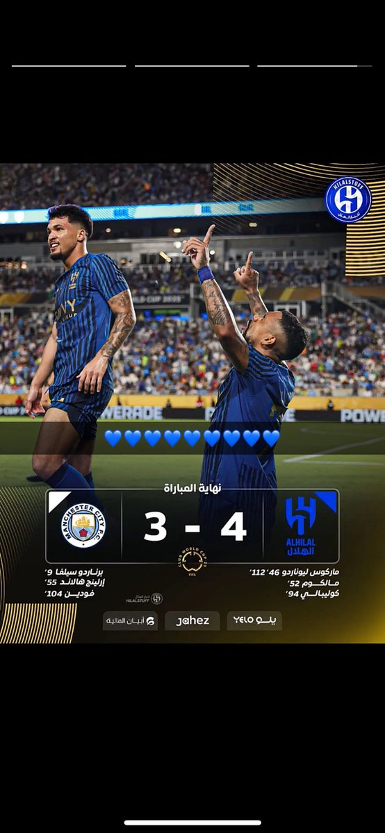 أفخم فجريه بعد ظهرية الأرجنتين 😎💙🤍

 #الهلال_مانشستر_سيتي