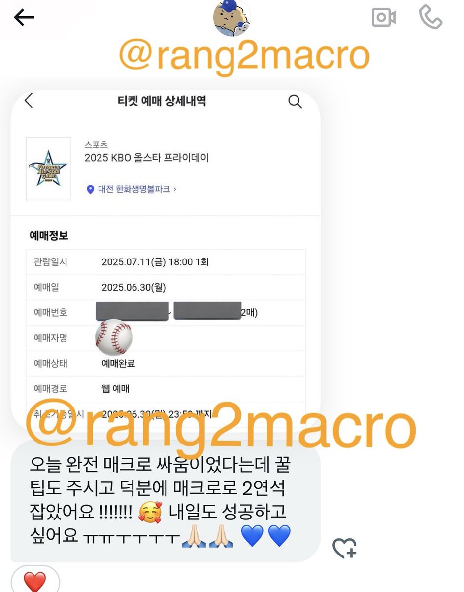 💙인터파크/예스24/멜론 고급 매크로💙
🩷인팤/ 예사 / 멜론 / 위메프 대기열 뚫는 직링
🤍이선좌무시 ⭕️ 색인식 ⭕️ 취켓팅 ⭕️
💛매크로 선착 15분 ₩6,000 ‼️
💛PC/ 모바일직링 4,000
💛매크로 + 직링 10,000
💖싼 가격으로 앞자리 노리세요
프라이데이 후기 / 올스타전 문의폭주