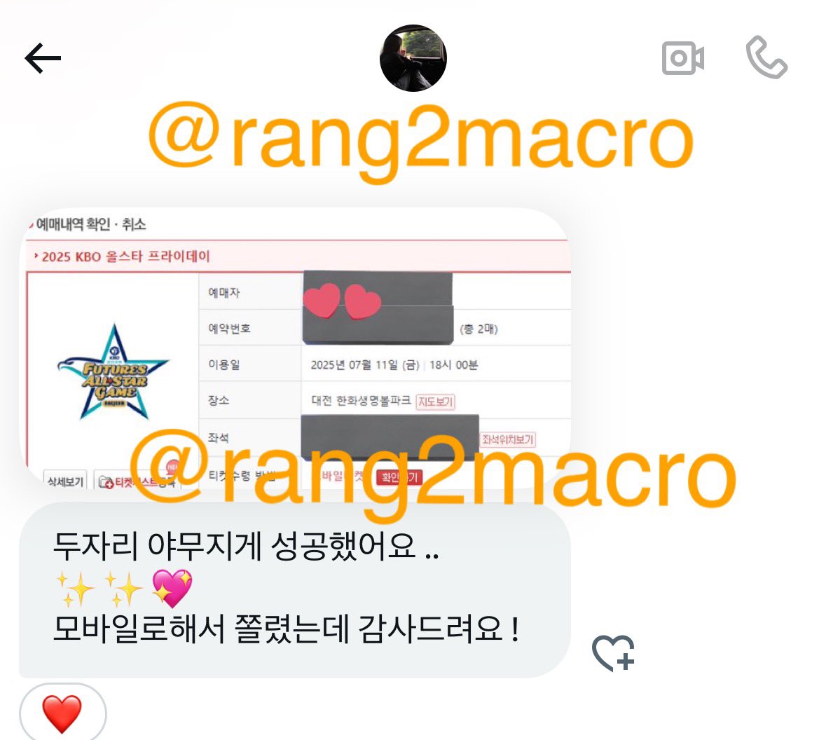 bom2macro's tweet photo. 💙인터파크/예스24/멜론 고급 매크로💙
🩷인팤/ 예사 / 멜론 / 위메프 대기열 뚫는 직링
🤍이선좌무시 ⭕️ 색인식 ⭕️ 취켓팅 ⭕️
💛매크로 선착 15분 ₩6,000 ‼️
💛PC/ 모바일직링 4,000
💛매크로 + 직링 10,000
💖싼 가격으로 앞자리 노리세요
프라이데이 후기 / 올스타전 문의폭주 https://t.co/77S1AEO3j8