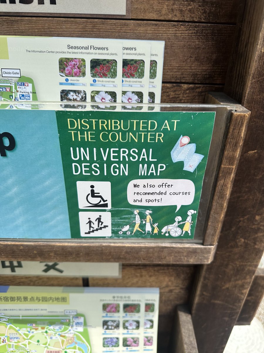 PatrickWall's tweet image. UN I VERSAL
DES I GN MAP