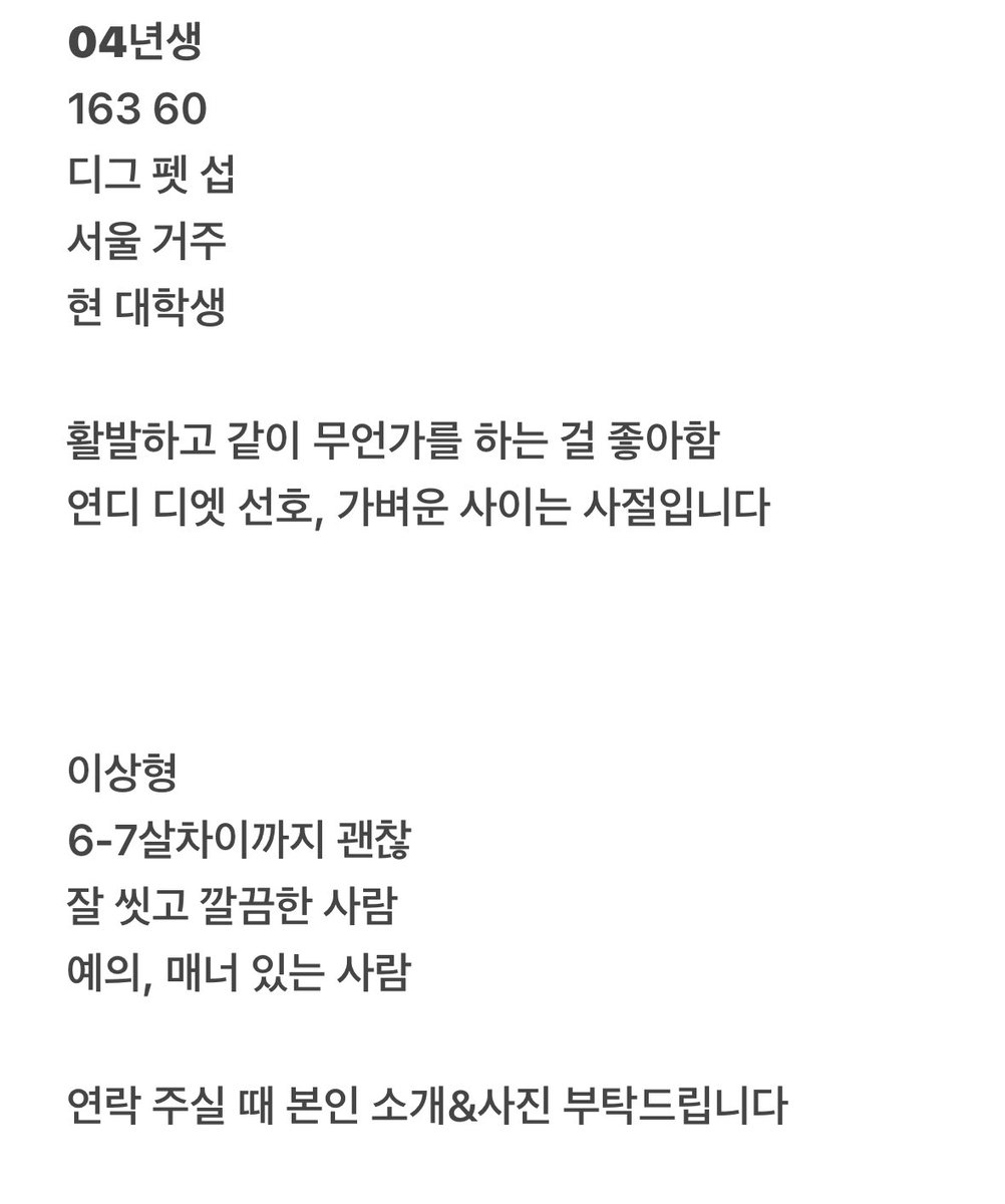뿡이다뿡 (@PIdappung52994) / Posts / X