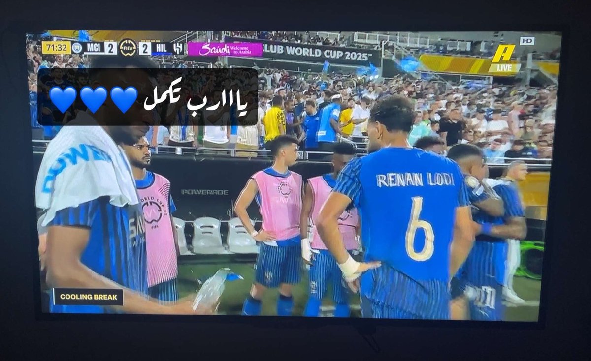 اللهم لك الحمد 💙💙💙💙
ألف مليون مبروك يا زعماء 💙
#الهلال.. سعااااادة 💙
#الهلال_مانشستر_سيتي