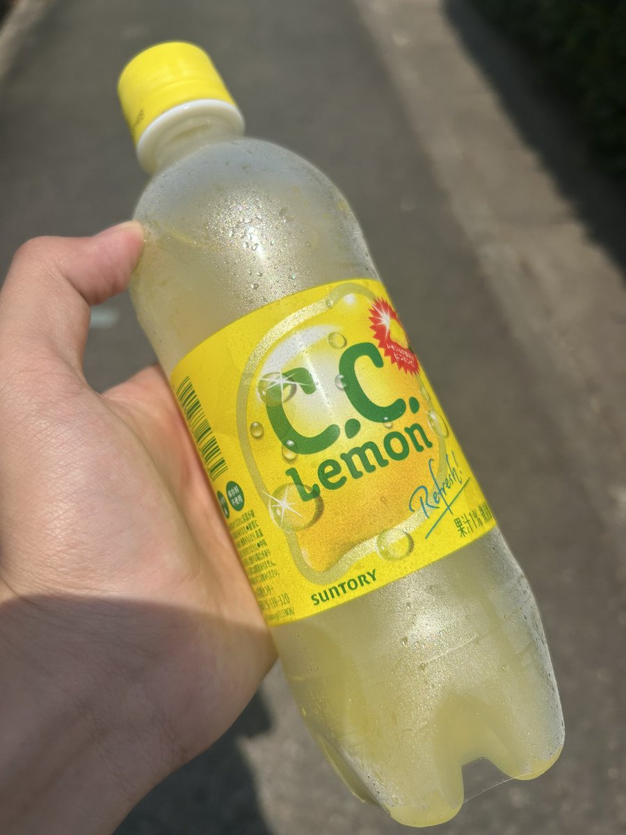 テスト終わりのc!c!🍋
最高‼️