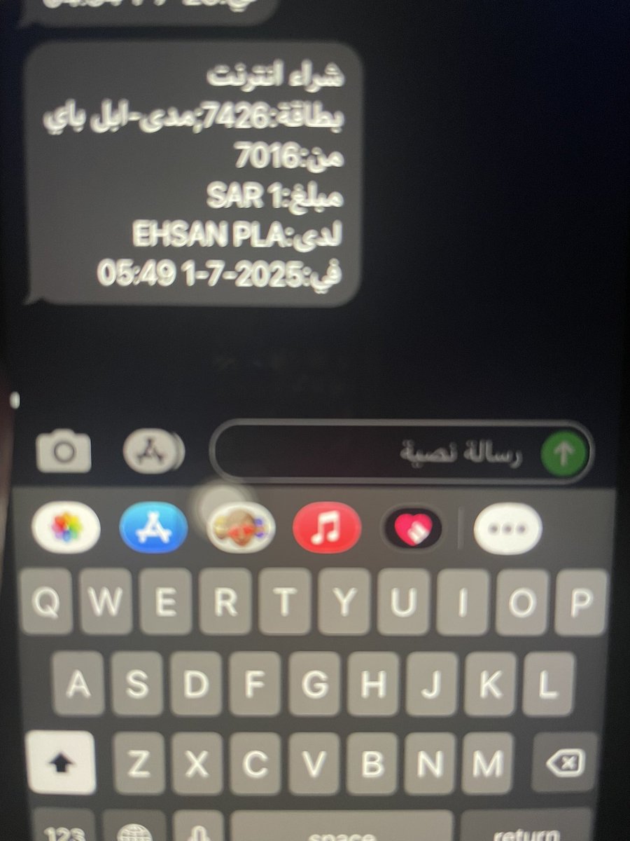 foziah232's tweet photo. #الهلال_مانشستر_سيتي
مافوزكم الا ريال عبود https://t.co/md2DOshM3n