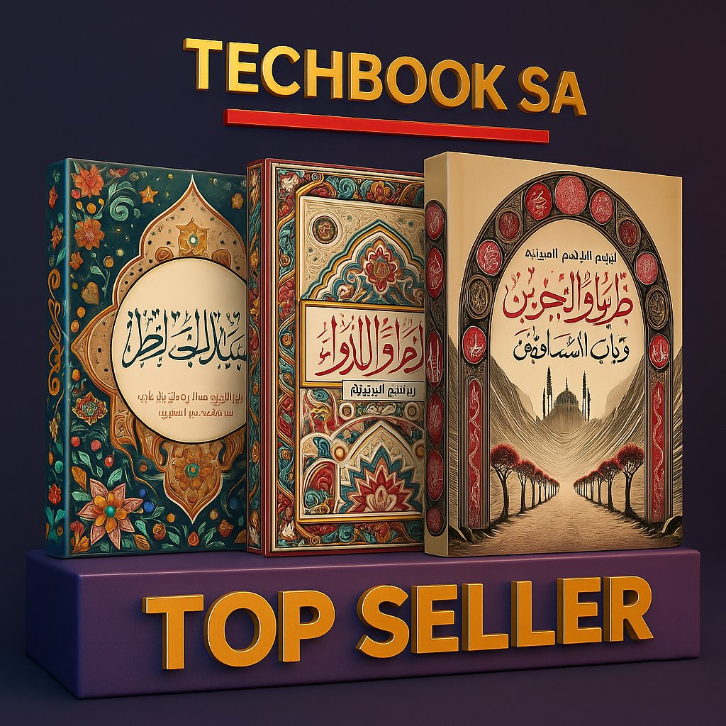 ☀️ رسائل تيك بوكس الصباحية

صباح النور والبشائر،
﴿وَأَصْبَحَ فُؤَادُ أُمِّ مُوسَى فَارِغًا﴾
إذا كان الله يُطمئن قلب أمٍّ مفجوعة،
فثق أنه سيرسل لقلبك طمأنينةً من حيث لا تحتسب.
استودعوا الله صباحاتكم، تنبض طمأنينة وأملاً. 🌿
تيك بوكس للنشر والتوزيع
تتمنى لكم يومًا مليئًا بالإلهام