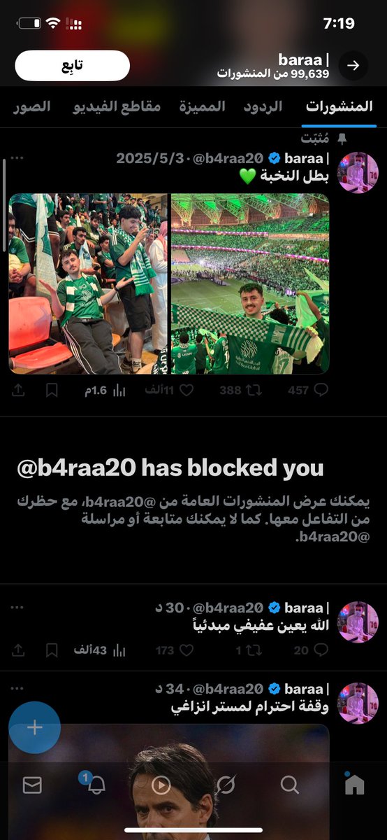 انضغط المنبطح ههههههههههههههههههههه