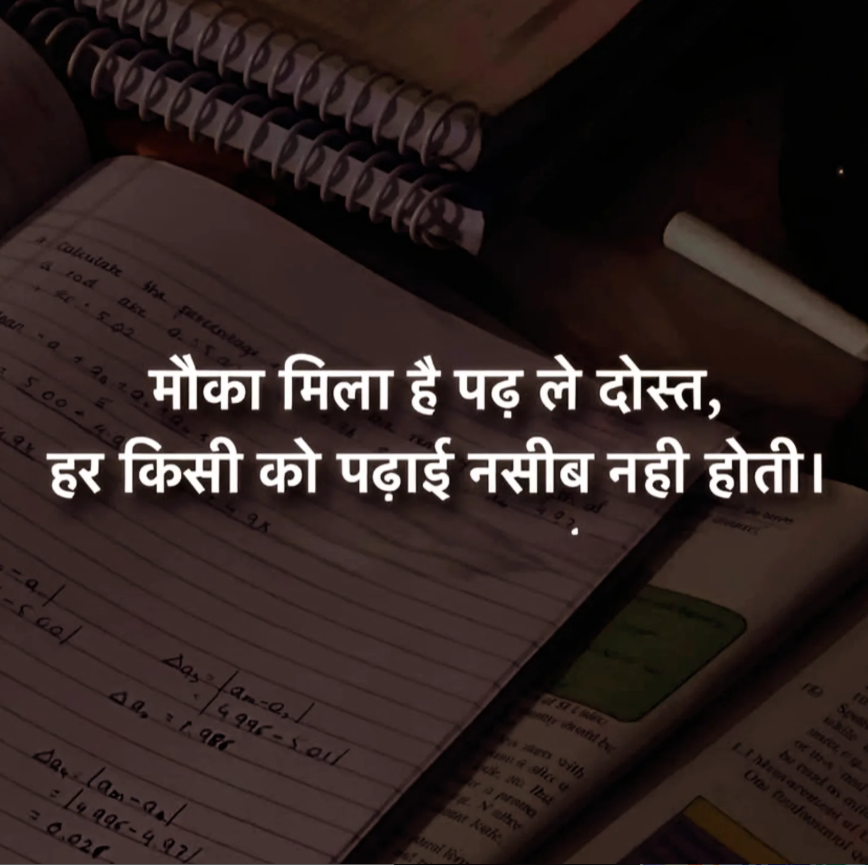 DPRJangir's tweet image. तेरे जीवन में अगर पढ़ाई का घोल होगा
तभी ही तेरे इस जीवन का कोई मोल होगा|..
Admission open 2025-26 ।। DFU NEET Classes,
📌 : Aastha School Ki Gali Nawalgarh Road Sikar
📞 : +91-9680848984,8529877202
DFU NEET CLASSES,SIKAR(332001)
#NeetClasses #education #success #DFU