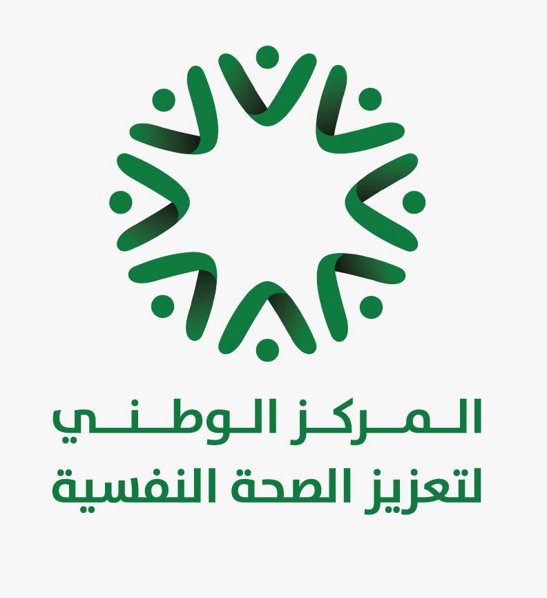 المركز الوطني لتعزيز الصحة النفسية:

"الثقة بالنفس تُبنى كما فعل الهلال" .

-