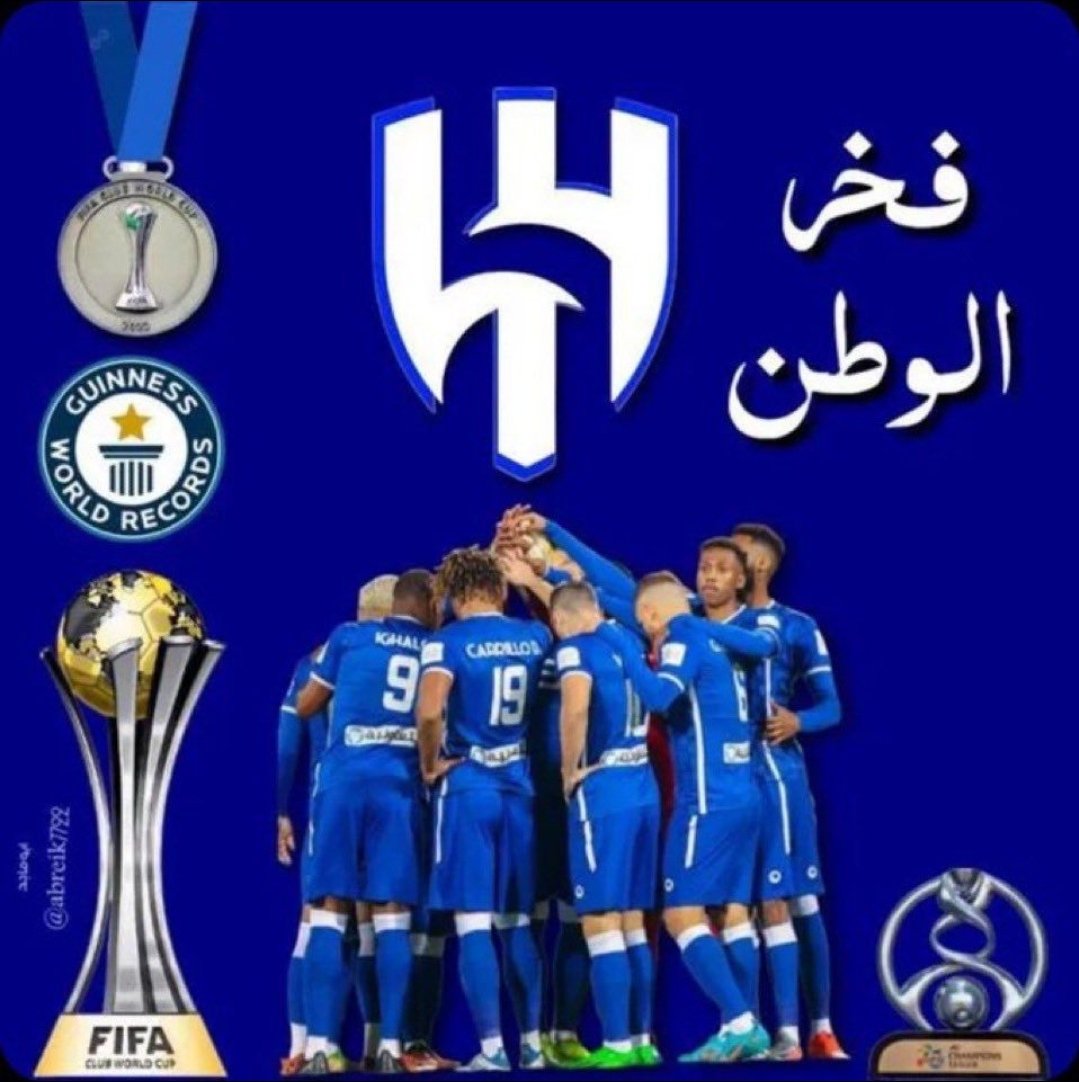 من يقدر يقول لا
واللي بيقولة نقول العقل نعمه