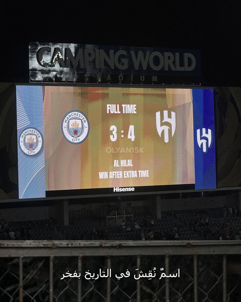 "إنجازهم مُو كل نادي ينُوله
نادي سُعودي عَالمي وأسمه هلال"🤫💙💙