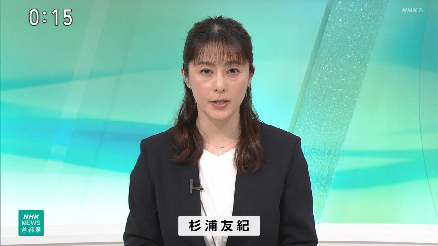 ミスキャンパス2003 DVD　NHK杉浦友紀アナ ミスキャンパス2003 DVD NHK杉浦友紀アナ - メルカリ