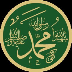 Ulu önder tektir. O'da Hz. Muhammed'dir.
#LemanDergisiKAPATILSIN