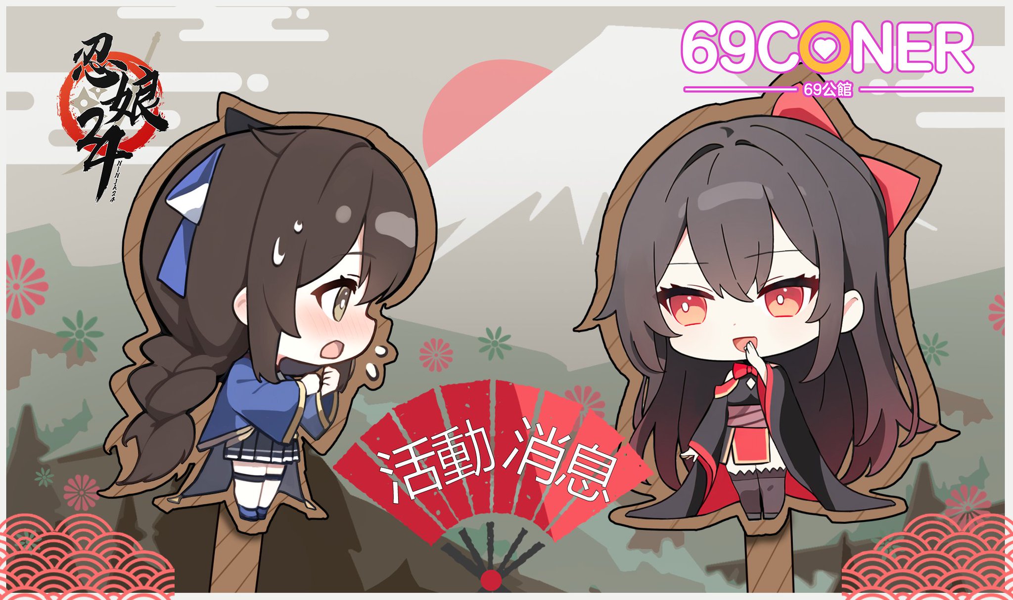 【非売品】音影★V系　初期　会場限定無料配布CD　忍者 非売品】音影☆V系 初期 会場限定無料配布CD 忍者