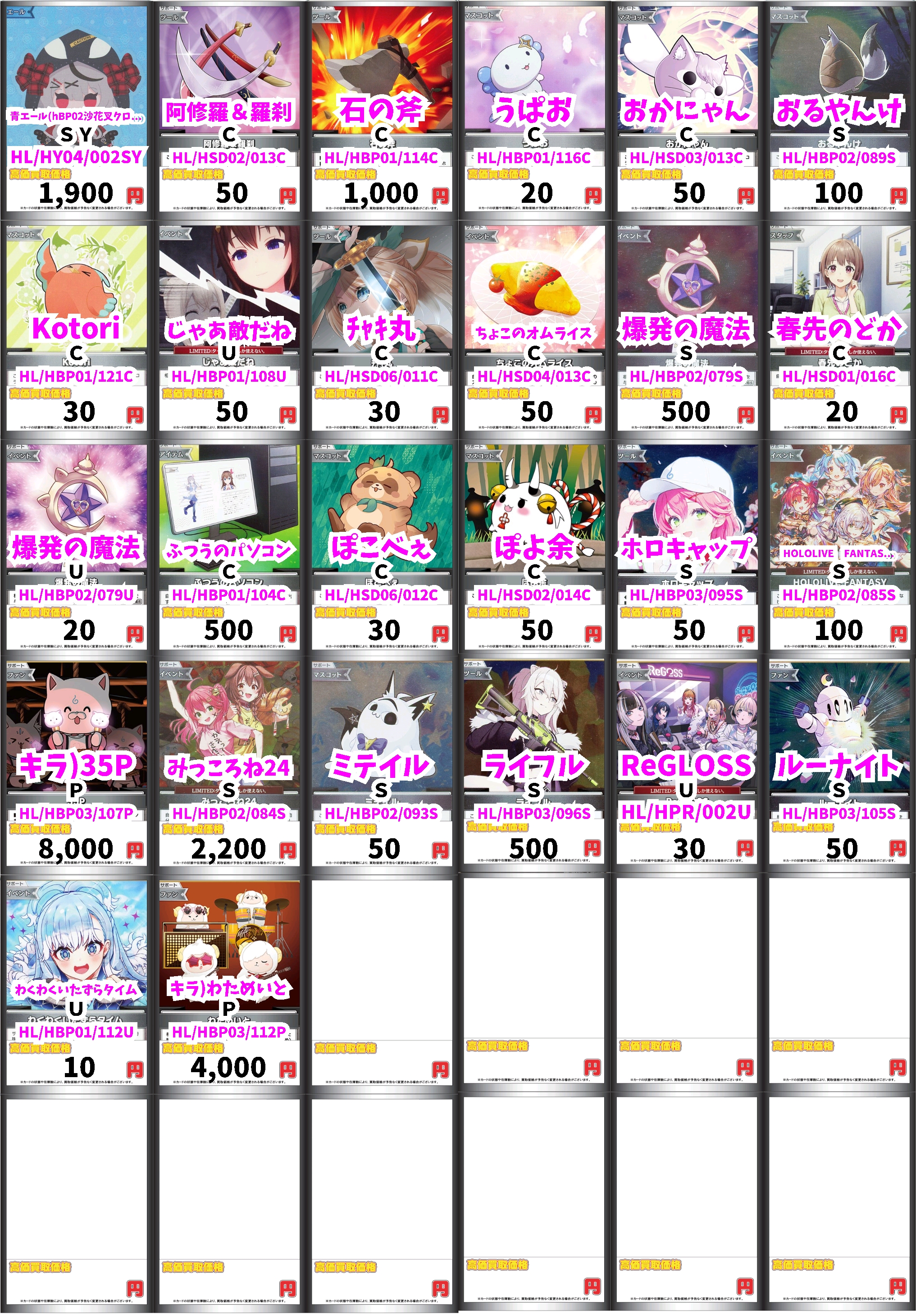 カードボックス横浜西口2号店@金曜10時オープン❗️ on X