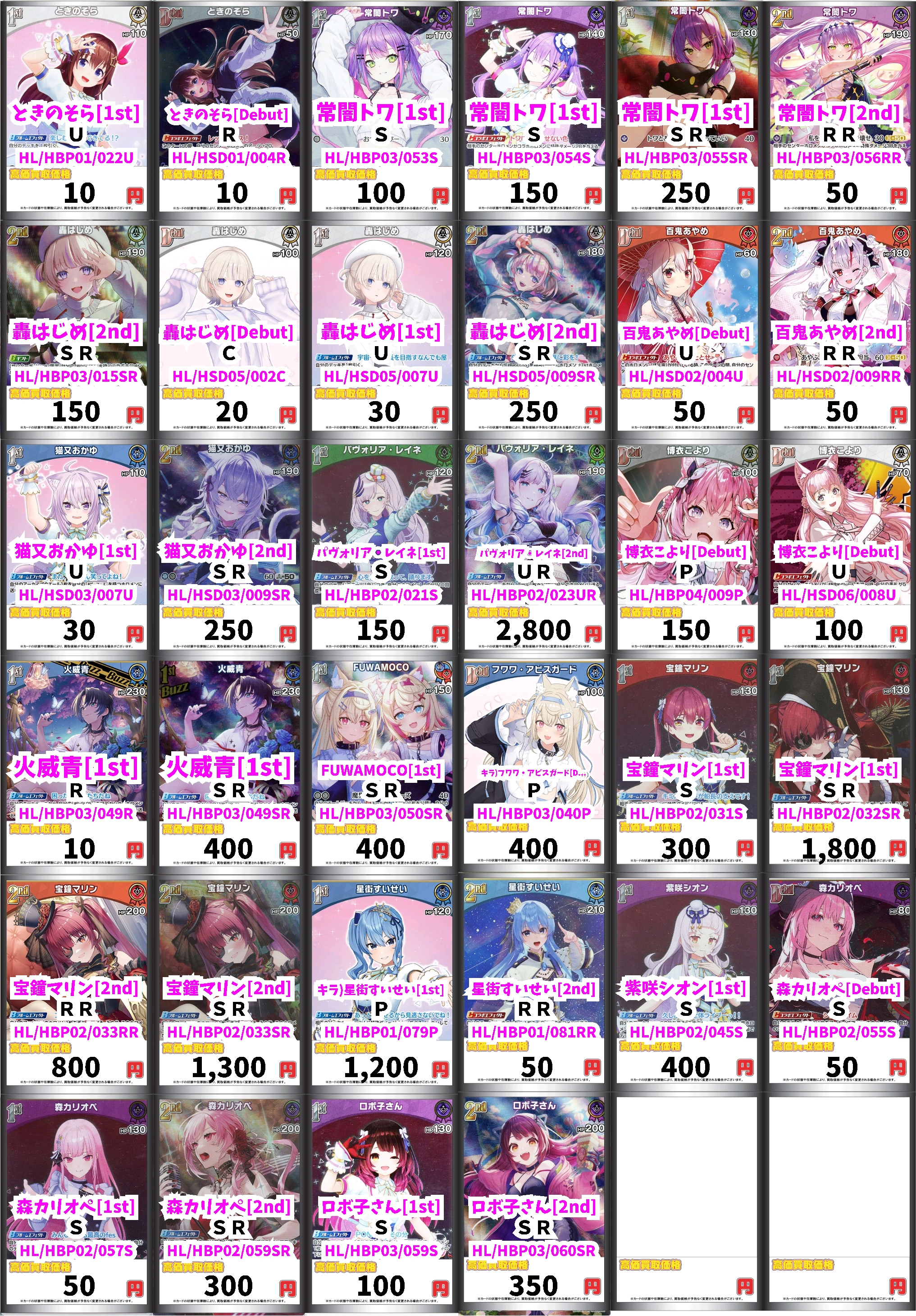 【お年玉セール特価】 カードボックス横浜西口2号店@金曜10時オープン❗️ X on コントロールカラー