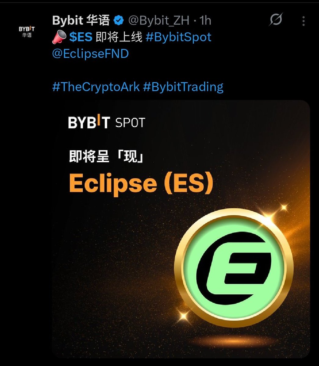 $ES SPOTTED ON <a href="/Bybit_Official/">Bybit</a> 

Eclipse summer is here 

Gsvm Everyone