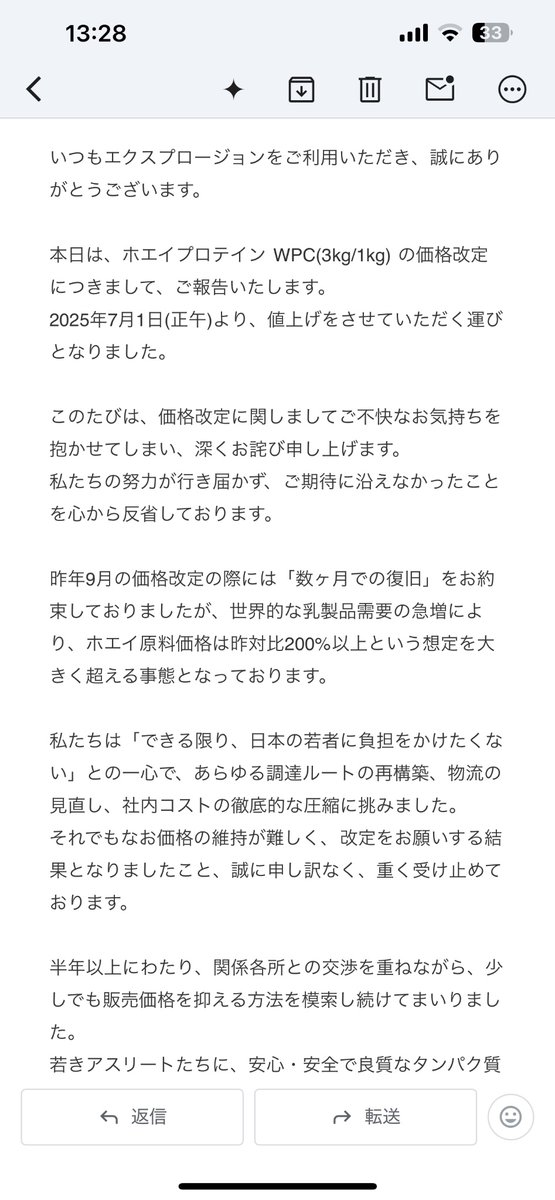 KEN9903's tweet image. 気にすんなよ
俺たちは安いから買ってるんじゃない
その誠意に惹かれて買ってるんだ
@X_PLOSION_PR
#エクスプロージョン