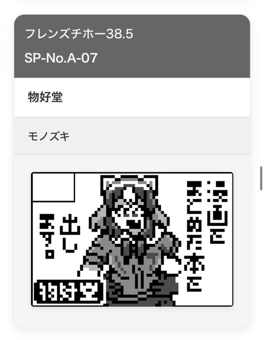 名古屋フレチはここです!
よろしくお願いしますm(_ _)m 