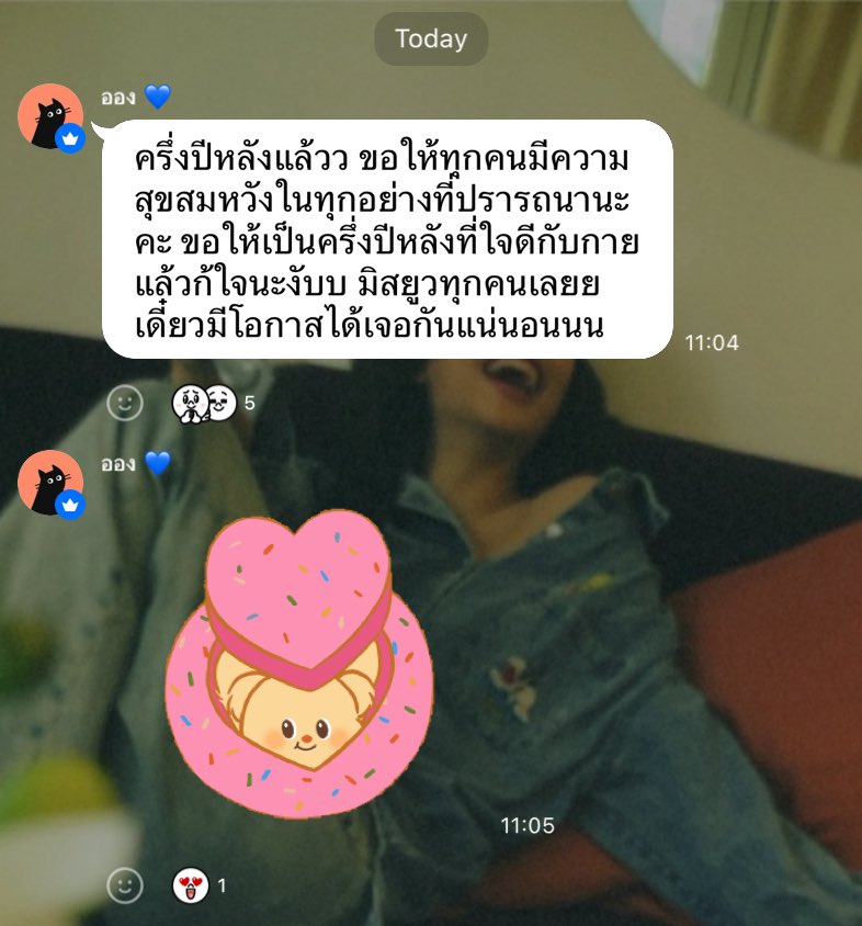 ORNoung_salmORN tweet media