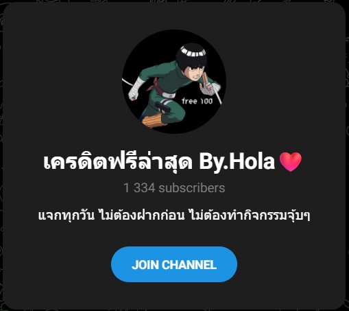 beerzee1102's tweet photo. กดเข้ากลุ่มนี้ไว้เลย มีแจกเครดิตฟรีทุกสัปดาห์🎉
ของแทร่แน่นอน!!!😘

กลุ่มเทเลแกรมแจกเครดิตV1 👌⏩https://t.co/iSNJ7l9mlE…

#สล็อต #PGSlot #เว็บตรง #สล็อตเว็บตรง #โปรทุนน้อย #เครดิตฟรี #10รับ100 #แจกเครดิตฟรี #แจกจริง  #แจกฟรี https://t.co/jR1fON1HcL