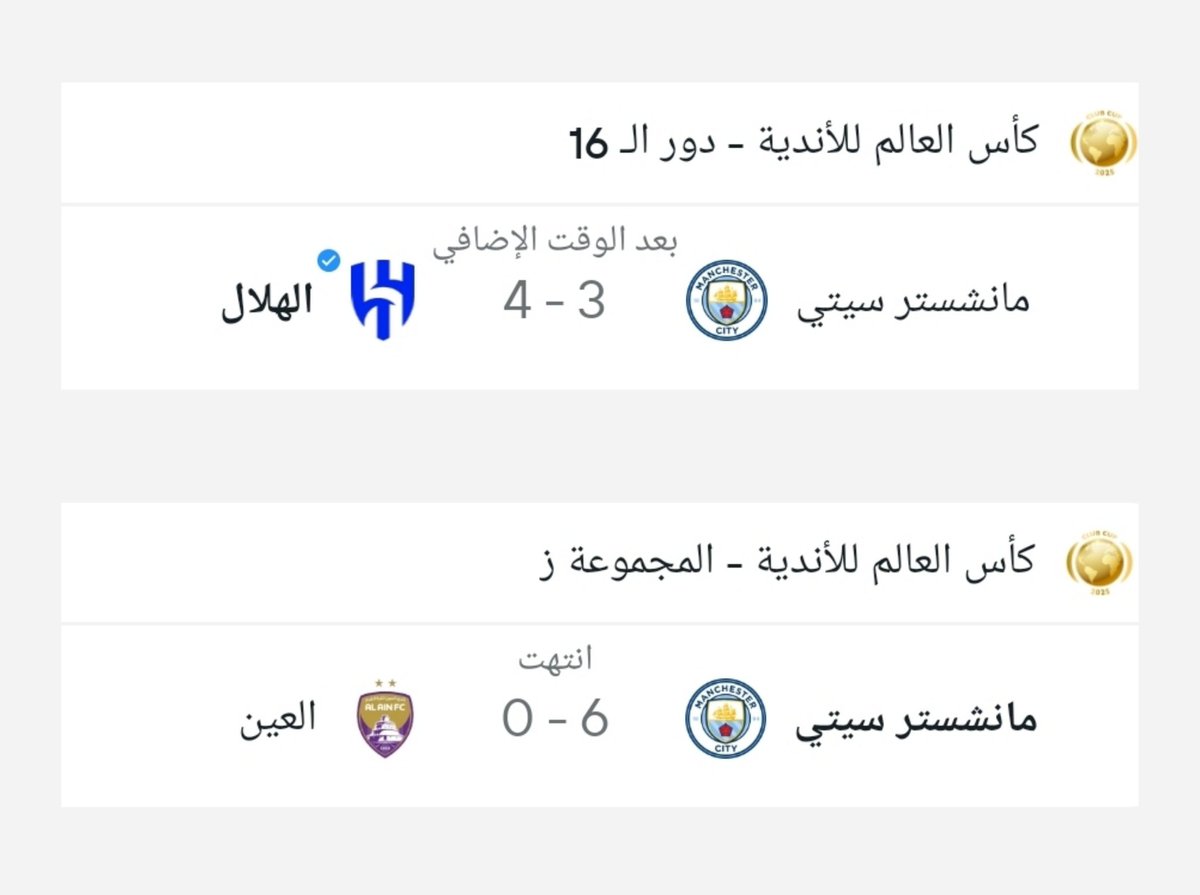 Salem1AlSuwaidi's tweet photo. فرق بين المشاركة 🟣 والمنافسة 🔵
مبروك للهلال 👏 مشرف الكرة العربية والآسيوية https://t.co/tq4ZlBKuGW
